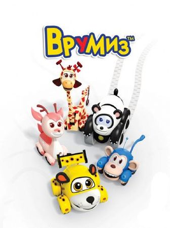 Смотреть мультфильм Врумиз