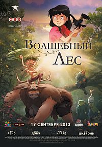 Смотреть мультфильм День ворон