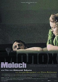  Фильм Молох