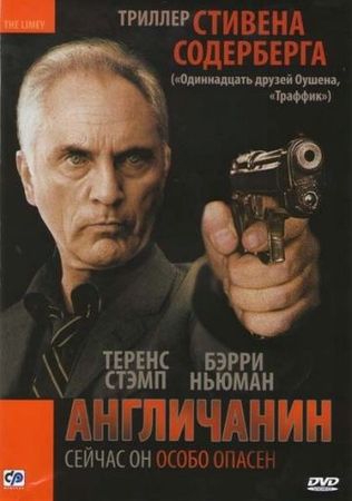 Смотреть фильм Англичанин