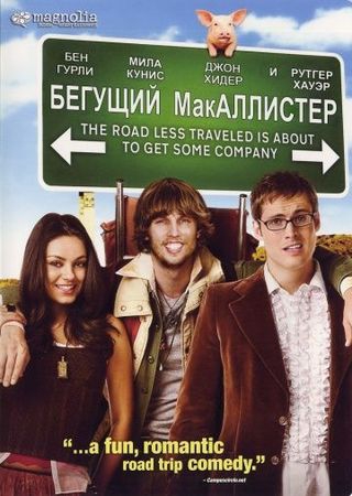  Фильм Бегущий МакАллистер