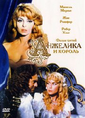  Фильм Анжелика и король