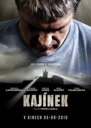 Смотреть фильм Каинек