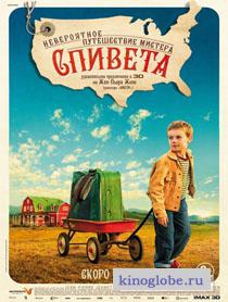  Фильм Невероятное путешествие мистера Спивета