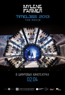 Смотреть фильм Шестой концертный тур Милен Фармер
