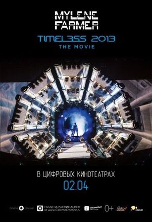  Фильм Timeless 2013 - Le film