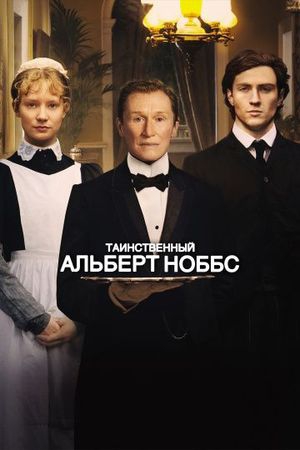 Смотреть фильм Таинственный Альберт Ноббс