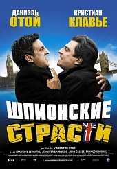 Смотреть фильм Шпионские страсти